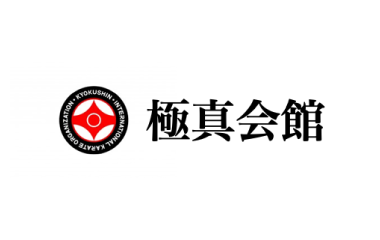 極真会館